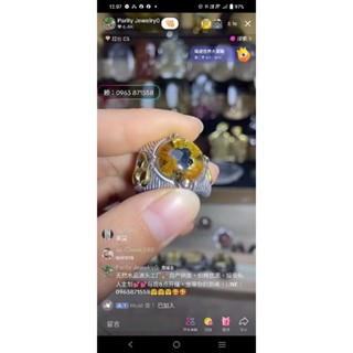 鈦金男性戒指，六條腿花，鈦金花戒指，國際925銀戒託，值得收藏