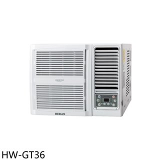 禾聯【HW-GT36】變頻窗型冷氣5坪(含標準安裝) 歡迎議價