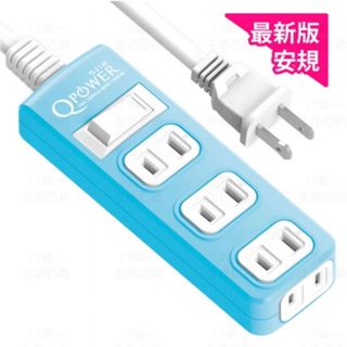 附發票 17美 百貨 太順 TS214B 1開4座 2插 過載保護 防火 耐熱 充電 電源線 延長線 插座