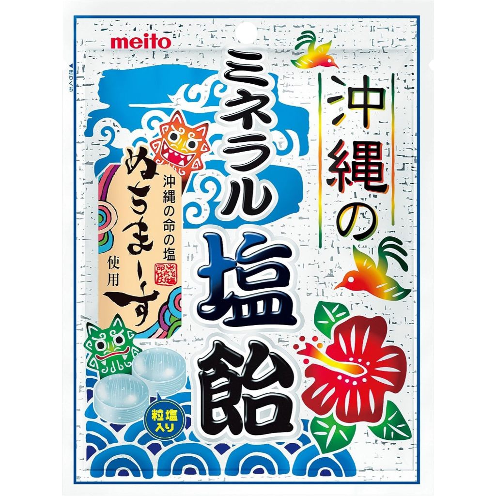 現貨 日本meito名糖產業 沖繩鹽分糖 80G 防中暑