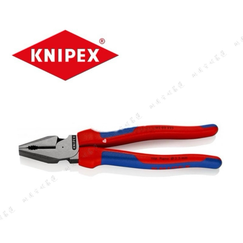 KNIPEX K牌 ❤️高效能雙色鋼絲鉗/老虎鉗-8"/9" （附發票）