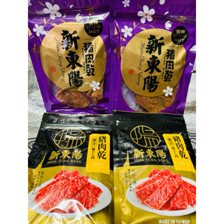 ✅現貨/我最便宜 新東陽 蜜汁豬肉乾125g/包 炙燒小香腸 100g/包 香辣豬肉乾 龍蝦 熊嗨星夾物 拜拜供品 旺旺