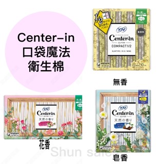 ♛開立發票 日本境內 蘇菲 Center-in 1/2 口袋魔法♛SOFY 花卉圖案超薄衛生棉 日用 量多 夜用 蝶