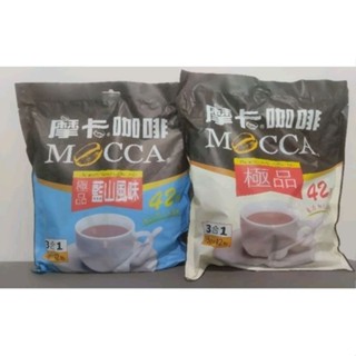 Mocca摩卡極品/極品藍山風味三合一咖啡