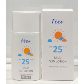 Fees法緻防護防曬乳SPF25★★★50ml