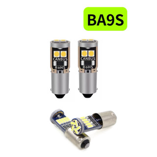 [現貨］BA9S LED 燈泡 解碼 無極性 室內燈 牌照燈 車牌燈