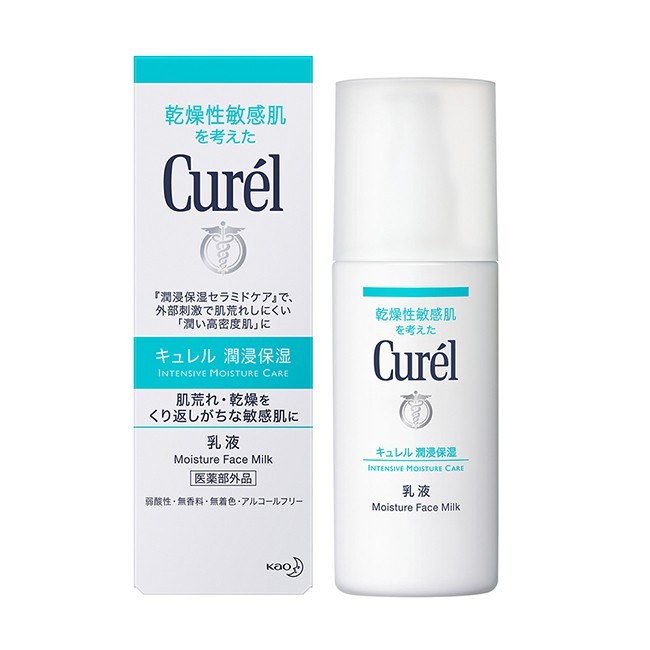 Curel珂潤  潤浸保濕乳液120ml 全新品公司貨中文標籤，期限到2026/01/30