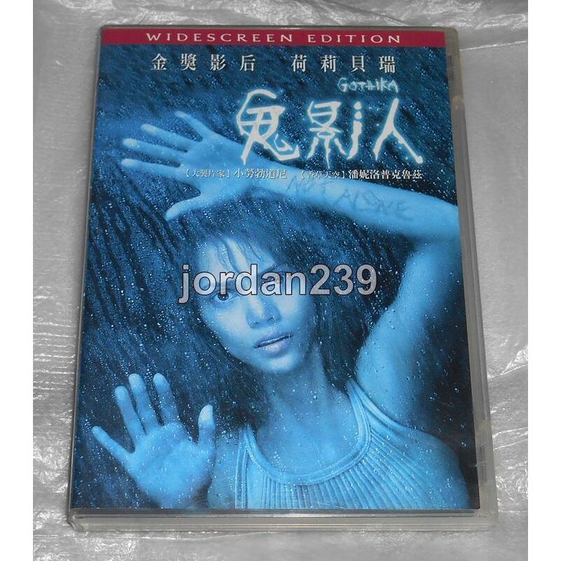 台版DVD-鬼影人/IQ跌停板.勾引陌生人.X戰警.絕命連線.劍魚.貓女.魔鬼交易.往事如煙.007誰與爭鋒-荷莉貝瑞