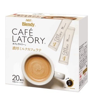 ☕*現貨*日本代購 AGF Blendy Cafe Latory 濃厚牛奶 咖啡拿鐵 20入 散裝 咖啡