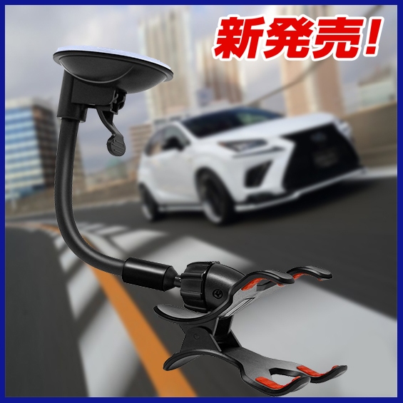 wish vios yaris sienta PRIUS C ALPHA iphone 豐田 手機架車架 加長 支架