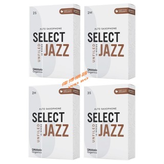 【偉博樂器】全新包裝 美國 Select Jazz 中音薩克斯風竹片 Alto 爵士 簧片 Daddario 美切 SJ