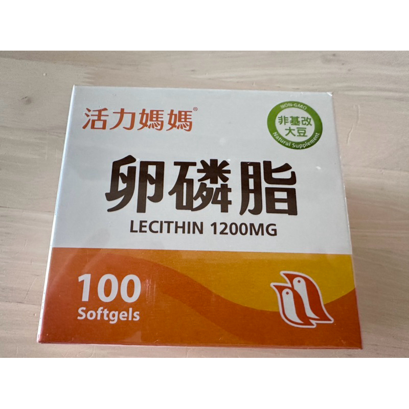 活力媽媽 卵磷脂(未拆封)