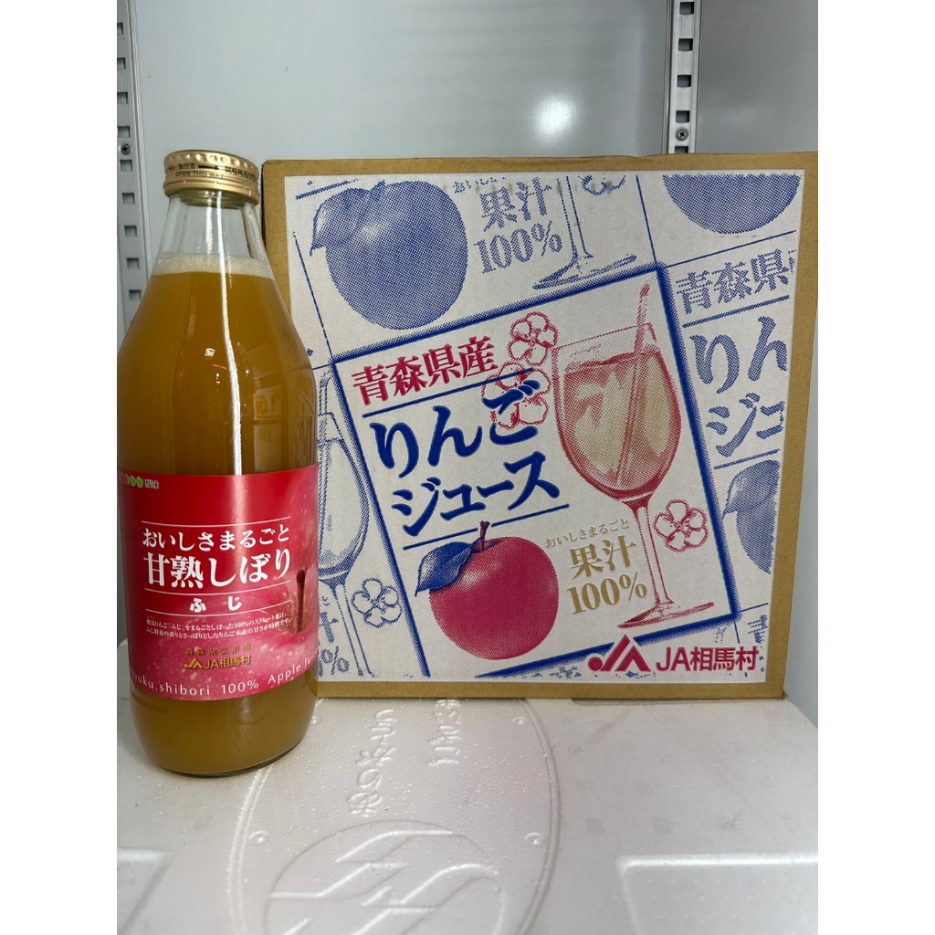 (歪歪賣水果)進口果汁 日本蘋果汁 原裝箱