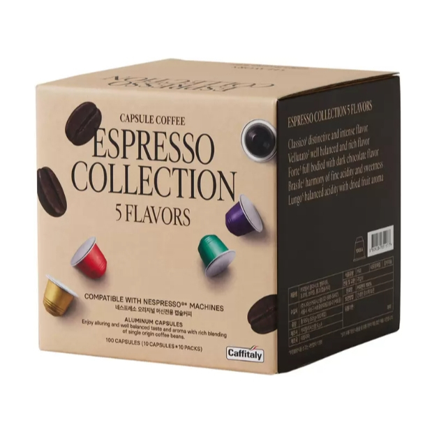 CAFFITALY  100顆咖啡膠囊(適用NESPRESSO咖啡機）5種口味1389元—可超商取貨付款