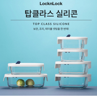 郵寄兵．現貨 LocknLock 樂扣樂扣 韓國 頂級矽膠 玻璃 保鮮盒 300ml 380ml 500ml 現貨 韓國