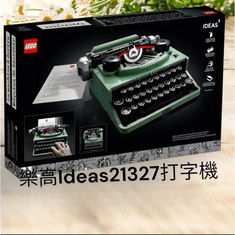 現貨正版LEGO 樂高 Ideas 系列復古味十足 Typewriter打字機21327。