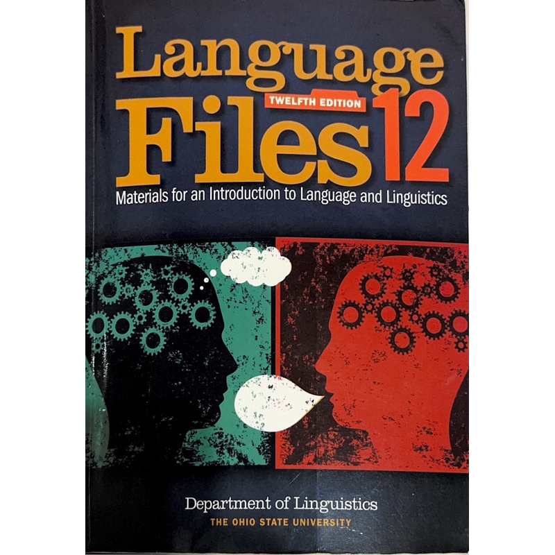 Language Files 12 (二手書）
