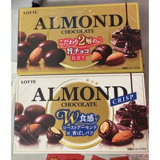 LOTTE Almond 大盒的 脆心杏仁可可球 烘焙杏仁可可球 杏仁脆米巧克力 杏仁牛奶巧克力 樂天 89g 80g