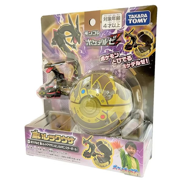 PokeDel-Z 寶可夢新決戰球-遠古精靈球 (黑色烈空坐) 精靈寶可夢 Pokemon 93077