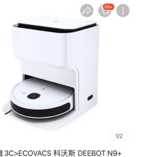 原廠科沃斯掃地機器人ECOVACS N9+ 科沃斯n9plus主機板跟週邊原廠零件都半價