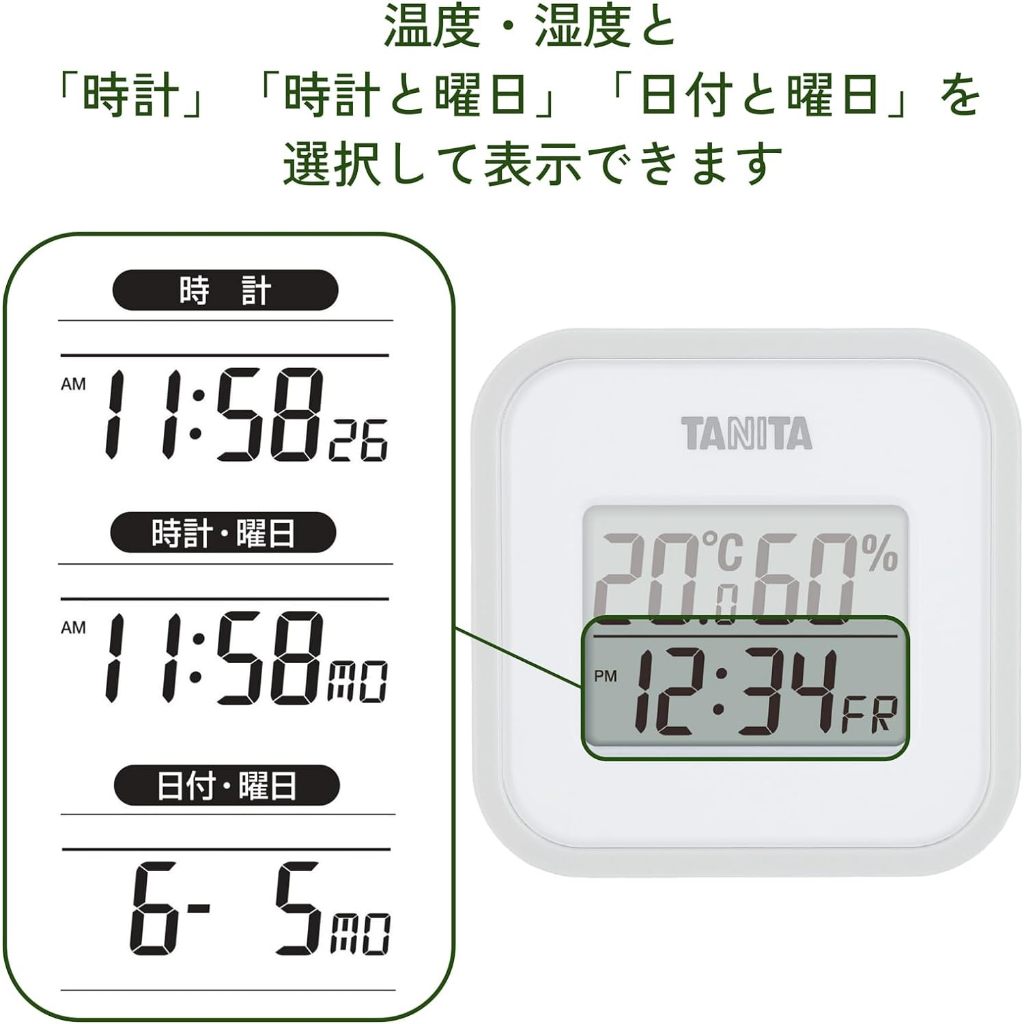 [老陳] TANITA 磁吸溫溼度檢測器 磁吸溫濕度計 磁吸式 溫度計 溼度計 TT-558 TT-559