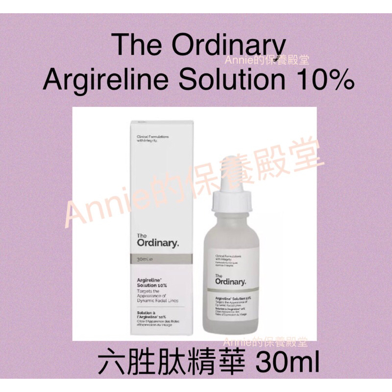 【正品現貨】 The Ordinary Argireline Solution 10% 六胜肽抗皺精華