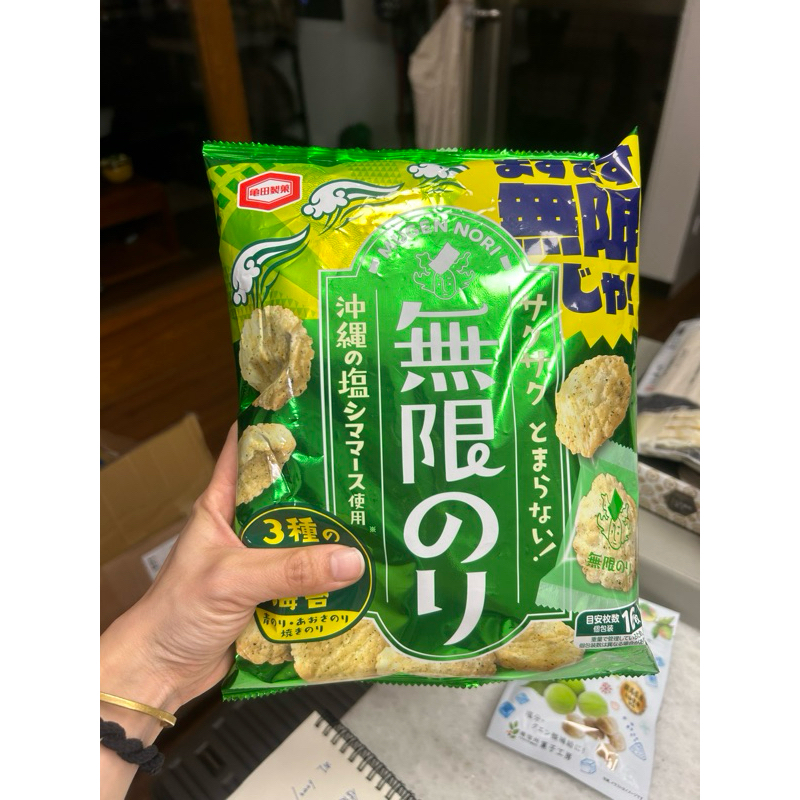 龜田製菓 海苔口味米餅