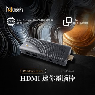 Nugens Mini PC HDMI 迷你電腦棒4G/64G （送廣告排程軟體)
