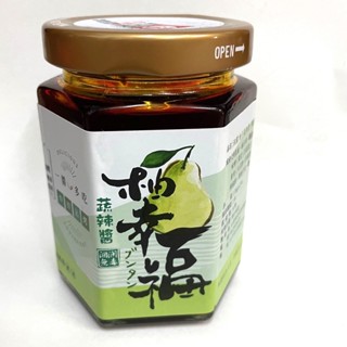 洄瀾無毒嚴選-柚幸福蔬辣醬