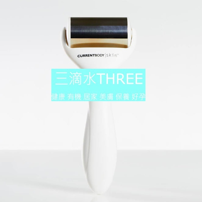 💧三滴水保固💧CurrentBody 皮膚冰鎮滾輪 美容工具 按摩滾輪+台灣一年保固 導入儀