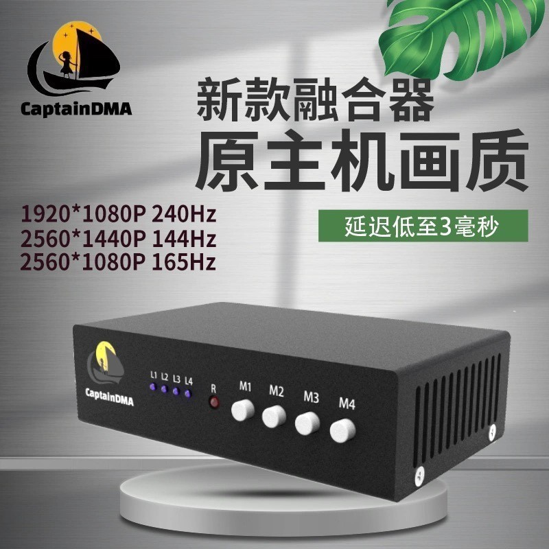 🏆️APEX  特戰 rust WINDS DMA 必備 各大品牌融合器 cp值高 全網最低價🏆