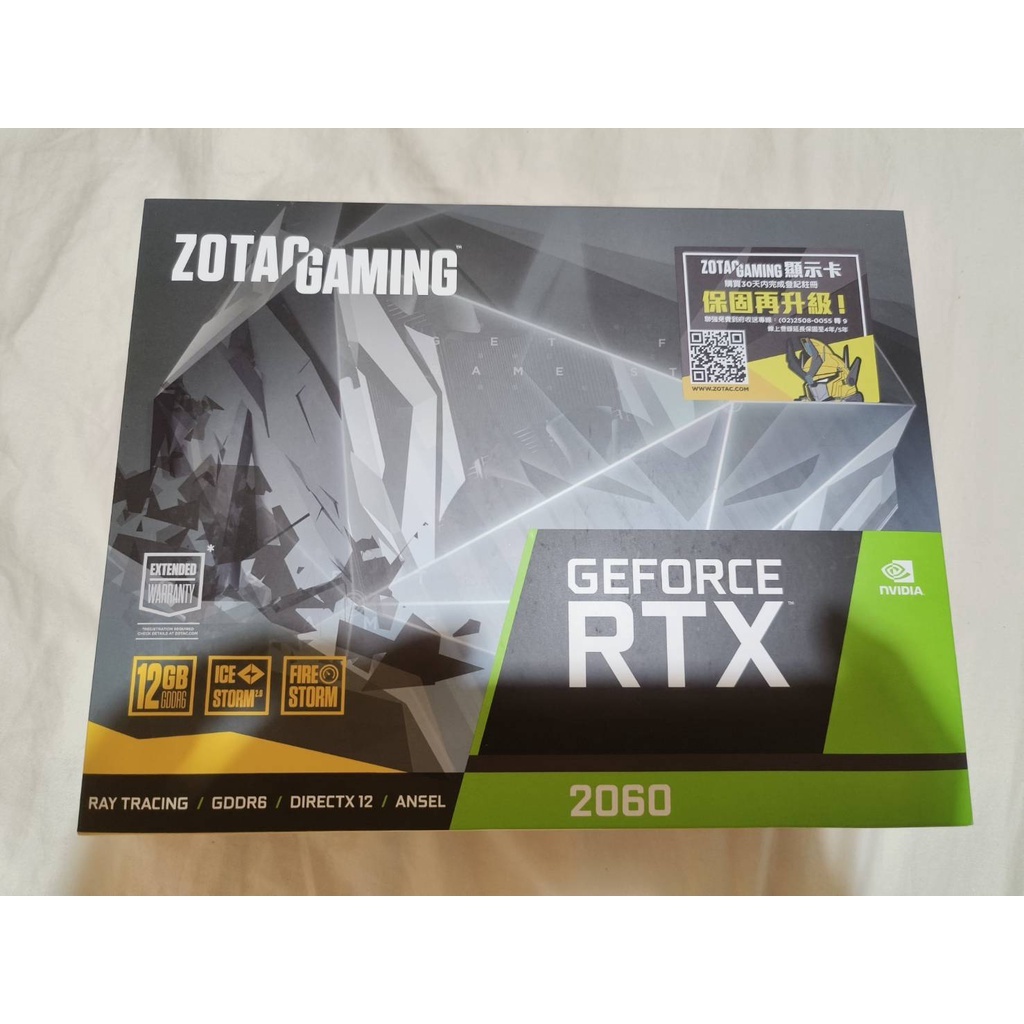 索泰ZOTAC GAMING RTX 2060 12GB
