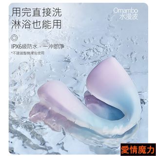 , OSUGA｜水漫波｜雙馬達跳蛋 極光紫 跳蛋 按摩棒成人玩具