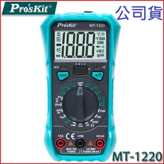 【MR3C】現貨 含稅發票 ProsKit 寶工 MT-1220 3-1/2 數位電錶 三用電表 公司貨