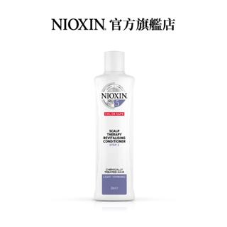 美國【NIOXIN 耐奧森】5號甦活乳 300ml 保水 保濕 頭皮調理 頭皮清潔 原廠代理