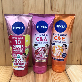 NIVEA妮維雅 驅黑淨白精華凝乳 超能果萃美白精華系列-透亮光 淡斑亮白精華凝乳320ml