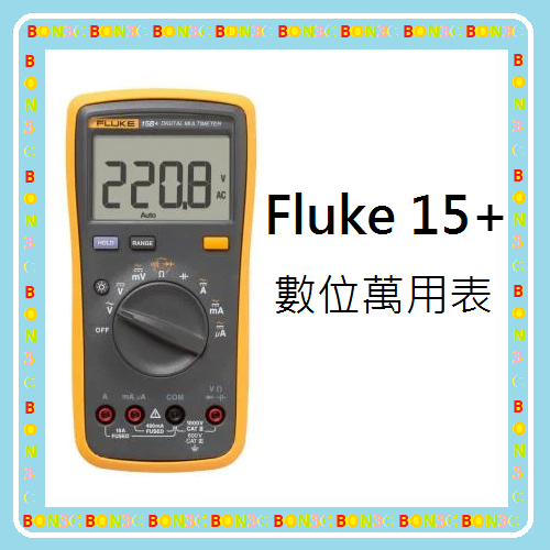 隨貨附發票 台灣公司貨 Fluke 15B+ PLUS 數位萬用表