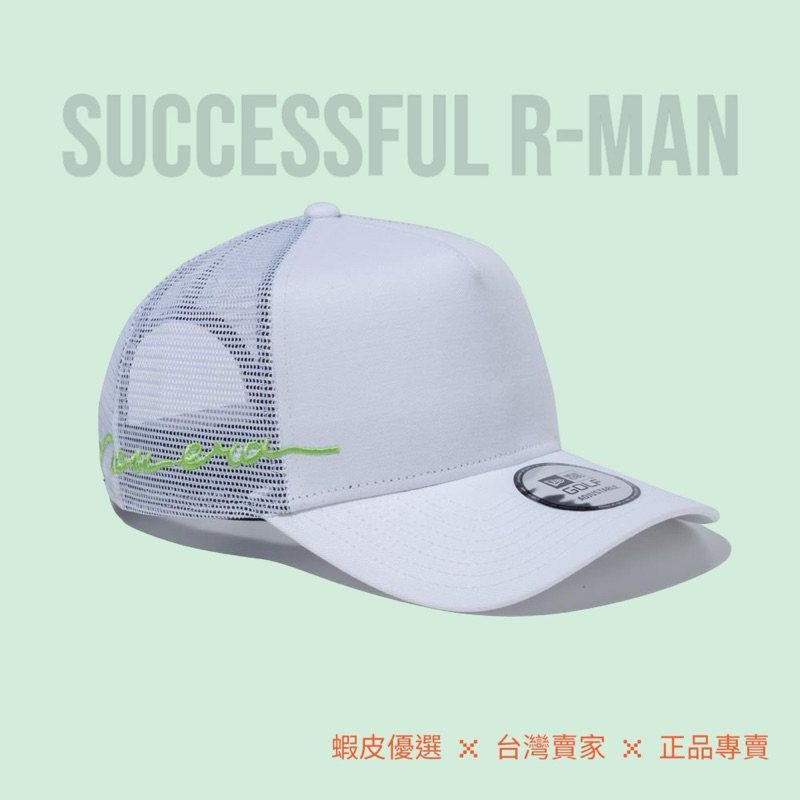 【R-MAN】NEW ERA 9FORTY AF 卡車帽 日版 WORD MARK 網帽 白 NE14201427