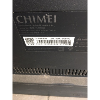 【阿華拆機良品】奇美TL-50R300零件/電源/主機板/邏輯板/多合一主機板/腳架/喇叭/遙控