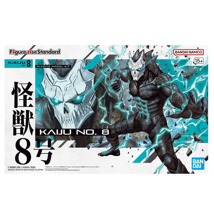 〔模創〕(現貨) 萬代 Figure-rise Standard 怪獸8號 組裝模型