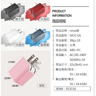便攜充電器 ● USB充電器 單孔USB充電器 USB豆腐頭 豆腐頭 適用蘋果 充電器 ● CCSP