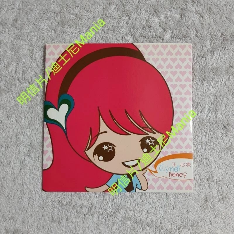王心凌Honey宣傳單曲CD 無 簽名 愛你