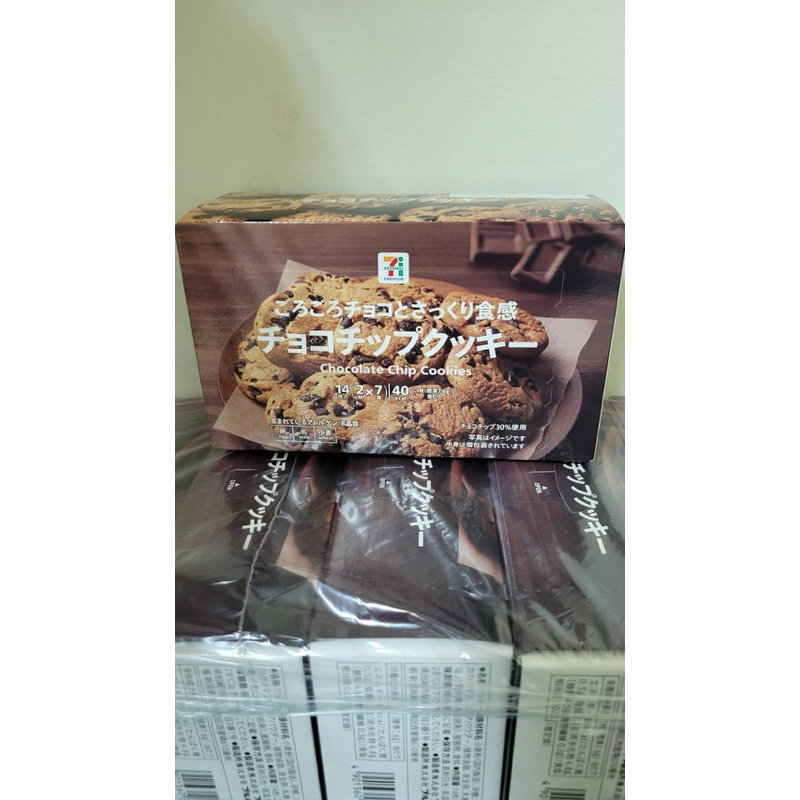 預購+現貨日本7-11巧克力豆餅乾