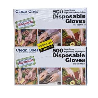Clean Ones 拋棄式塑膠手套 500入 X 2盒 / 拆售1盒 效期2028/01/05