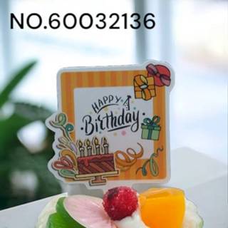 歡慶生日插卡20入/包裝袋.中秋節禮盒.年節禮盒.餅乾盒.聖誕包裝.咖啡盒.塑膠袋.烘培包裝器