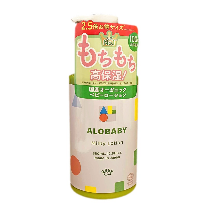 ALOBABY 寶寶牛奶潤膚乳液(重量瓶)380ml
