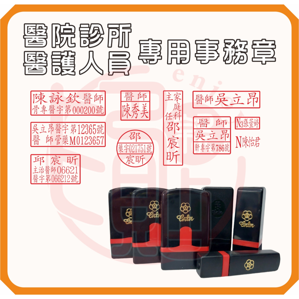 診所日期印章的價格推薦 - 2026年4月 | 比價比個夠BigGo