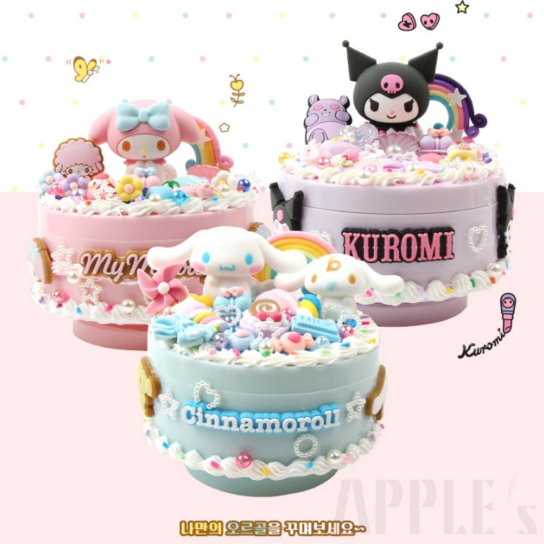 現貨 韓國 Sanrio三麗鷗 奶油膠蛋糕DIY音樂盒 美樂蒂 庫洛米 大耳狗 APPLES韓國代購