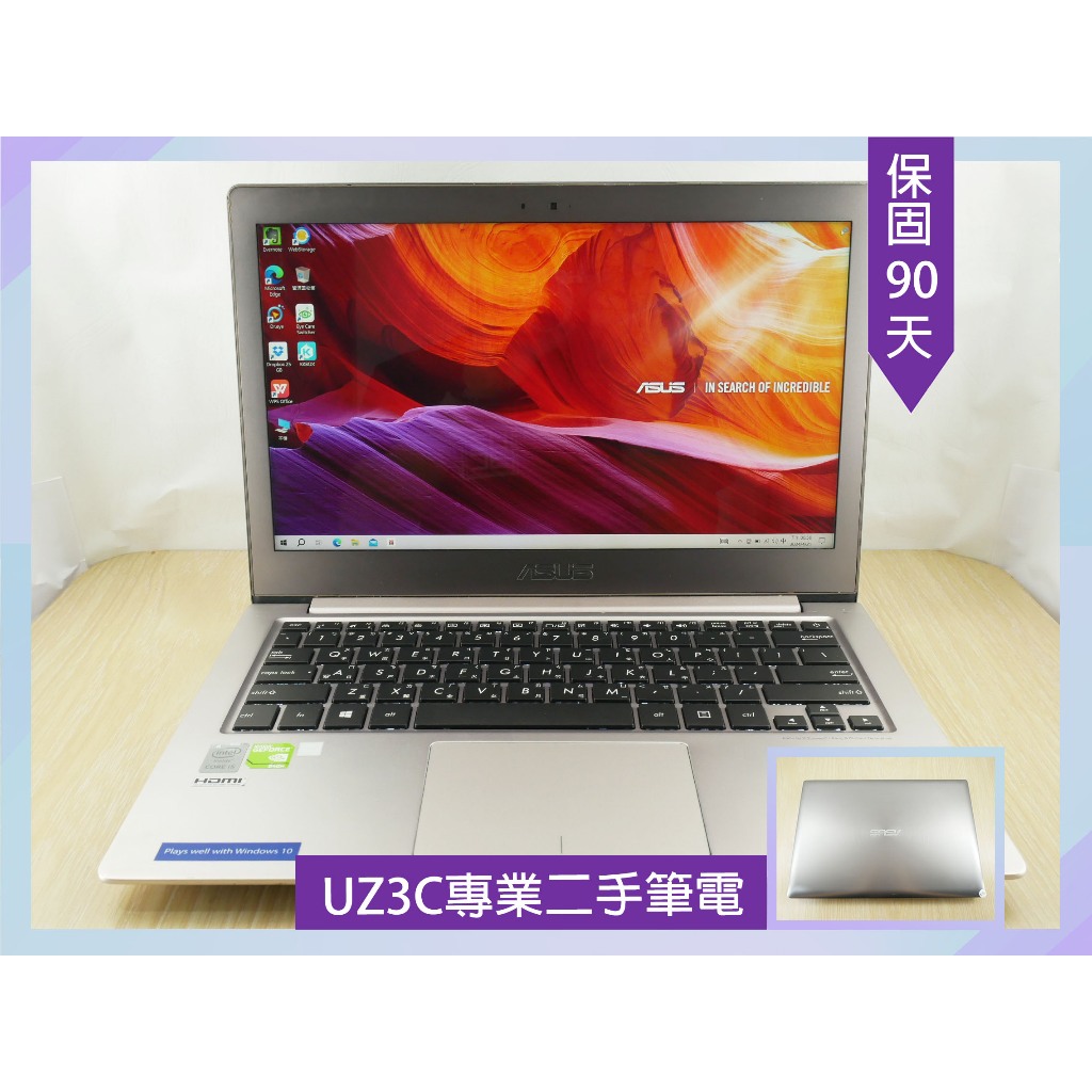 X96 UZ3C二手筆電 ASUS UX303L i5六代四核2.8G/2G獨顯/8G/固態256G/13吋輕薄背光鍵盤