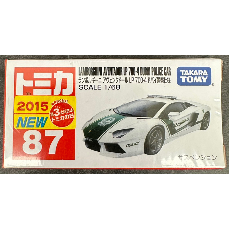 Tomica 多美 No.87 87 Lamborghini AVENTADOR LP 700-4 杜拜 警車 新車貼